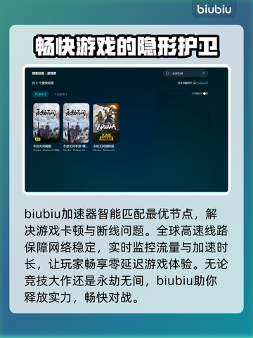 永劫无间卡顿闪退🔥优化设置流畅吃鸡不求人！🎮截图3