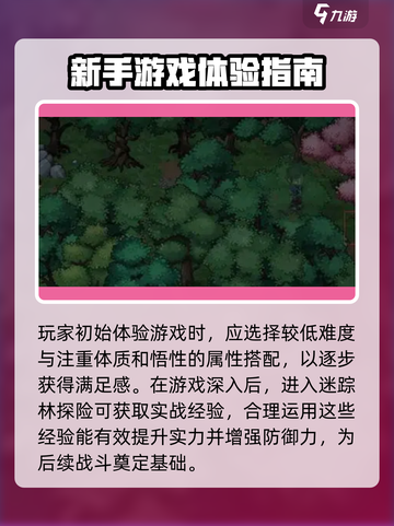 大侠立志传全流程分享介绍截图2