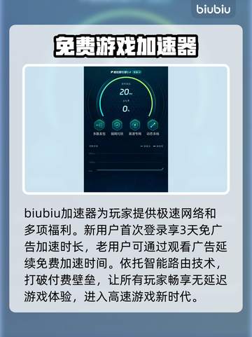 龙珠激震小队闪退卡顿？💥黑屏问题这样解决！🎮截图4