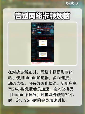 黑神话悟空🔥赤髯龙招式详细分析来啦！截图6