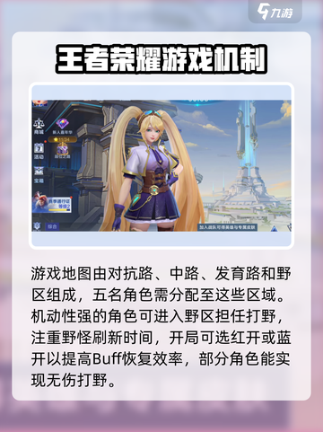 决胜巅峰怎么玩呢介绍截图2
