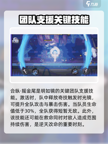 超时空跑跑明如镜介绍介绍截图5