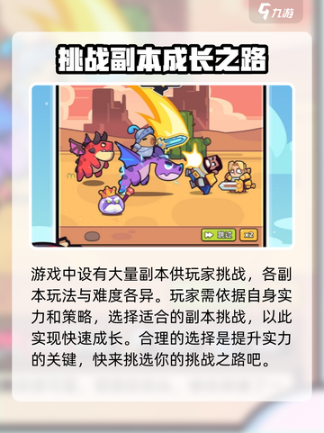 冒险者日记手游在哪玩介绍截图4