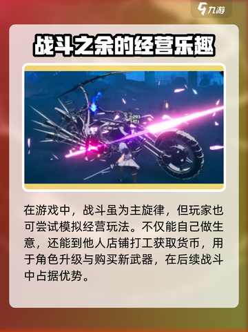 异环一测时间曝光！🔥异环玩家必看💡截图3