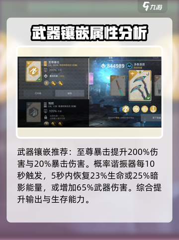 暗影格斗3暗影复制人套装怎么样介绍截图4