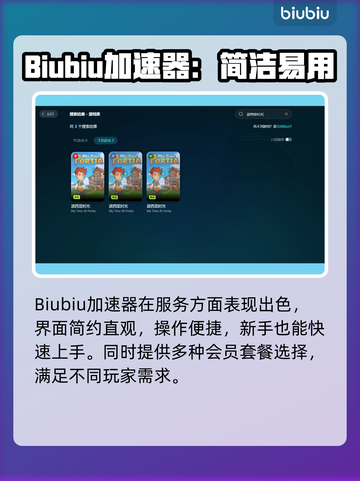 🎮波西亚时光闪退？掉线掉帧有救了！💥截图3