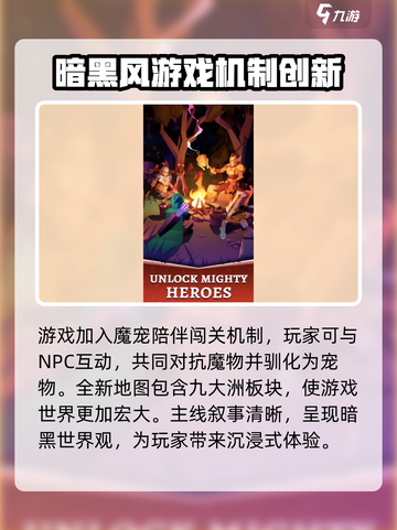 永恒余烬是什么类型的游戏介绍截图3