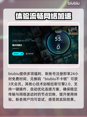潜水员戴夫🔥加速器推荐，玩游戏不卡顿！截图4