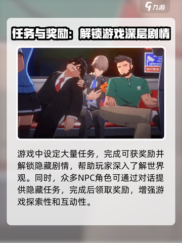 无限大配置要求一览介绍截图4