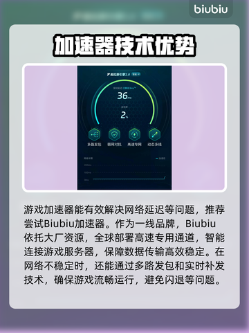 💥三角洲闪退？苹果手机进不去解决方法来了！🎮截图4