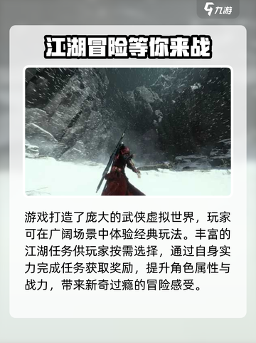燕云十六声大概多少内存介绍截图3