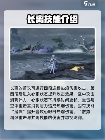 鸣潮🔥下半场卡池角色大曝光！不容错过的强力阵容✨截图6
