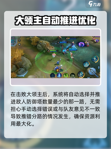 决胜巅峰怎么玩介绍截图8