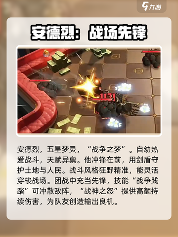 无尽梦回战争之梦怎么样介绍截图2