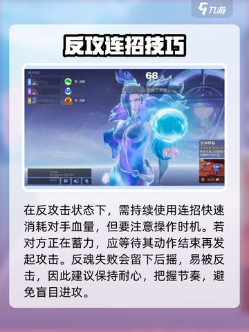 《星之破晓反魂🔥超神玩法曝光！》截图4