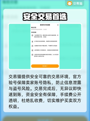 游戏代练变现🔥正规平台揭秘💸截图3