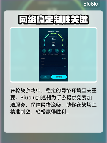 🔥远光84新手必看！最强枪械推荐💥截图4