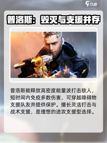 逆战未来教学分享介绍截图3