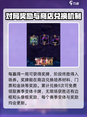 漫威终极征服💡玩法揭秘：逆转战神⚡必看！截图3