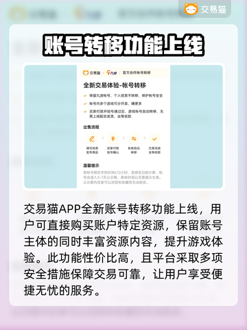 龙之谷世界账号交易渠道大曝光！🔥安全可靠✨截图4