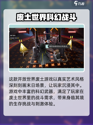 明日方舟终末地坞镇🔥超全开启攻略来了！截图2