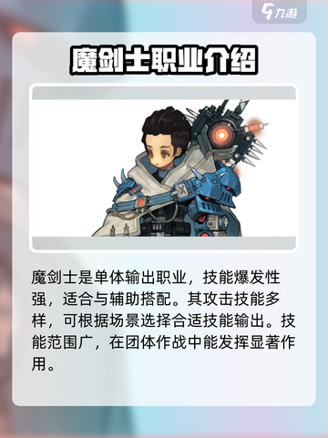 吟游战记转职必看🔥最强攻略带你飞！🎮截图3