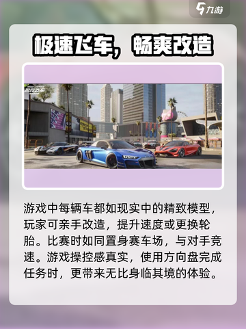 极品飞车集结🎉兑换码使用方法大公开！快人一步解锁福利截图3