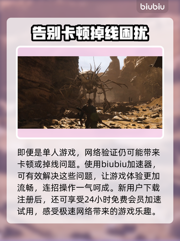 黑神话悟空价格曝光！🎉游戏迷们冲鸭～截图4