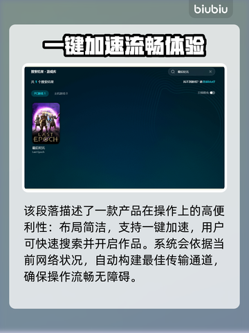 最后纪元🔥进不去？超简单解决方法分享！🎮👇截图5