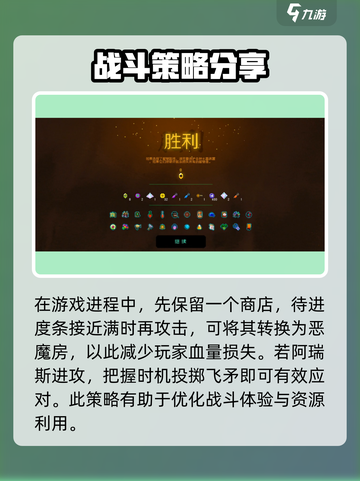 霓虹深渊无限🔥真阿瑞斯触发条件全解析！截图5