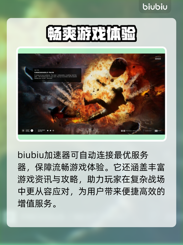 多重人生黑屏闪退？解决方法来了！💥🔥截图3