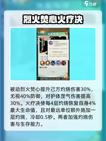 小小英雄凌云志怎么样介绍截图4