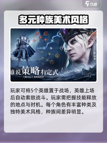 龙息神寂：账户解绑超简单！💥游戏党必看截图4