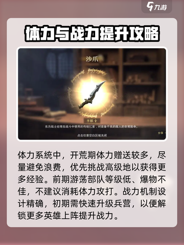指环王纷争零氪队怎么玩介绍截图4