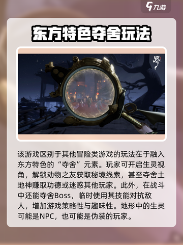 代号界是哪家公司的介绍截图4