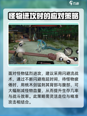 无尽噩梦6捕盗行纪🔥盘龙村村长打法攻略⚡截图3