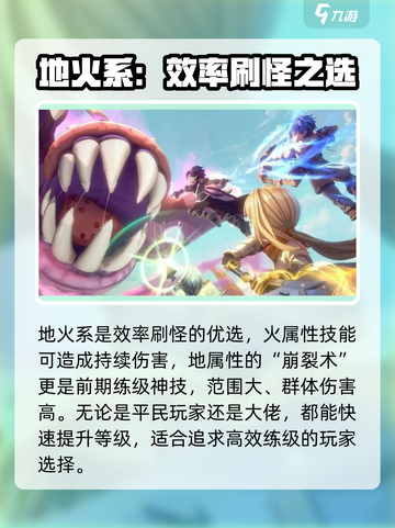 仙境传说新启航🔥法师职业超强解析来了！截图3