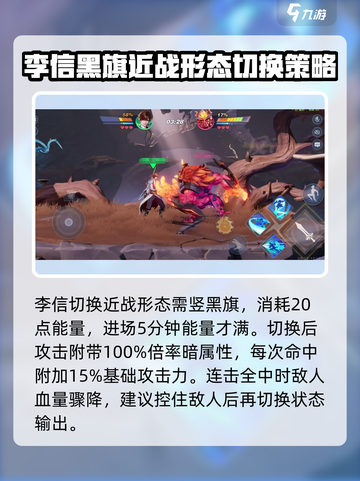 星之破晓：黑旗🔥秘密揭晓，游戏党必看！截图3