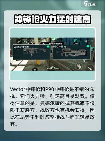 三角洲行动🔥曼德尔砖获取全攻略💎截图4
