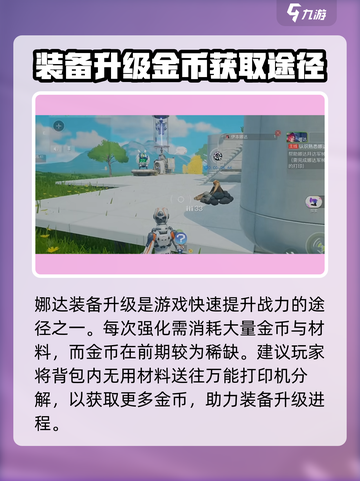 创造吧我们的星球💥伊本娜达身份大揭秘！截图4