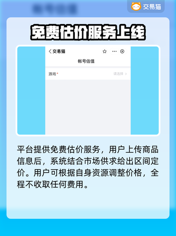 太古封魔录2账号交易🔥靠谱平台推荐🎉截图5