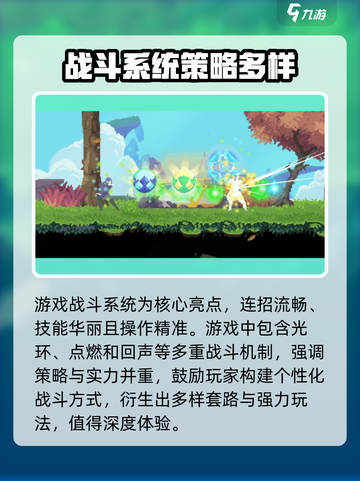 星界战士好玩吗介绍截图3