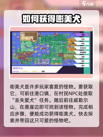 数码宝贝大揭秘！嘭美兽进化🔥超乎想象！截图2