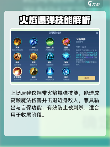 决胜巅峰🔥红乌鸦玩法全揭秘！💡截图3