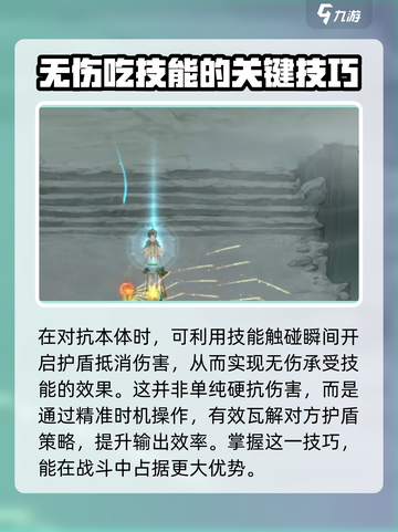 鬼谷八荒衡天怎么打介绍截图4