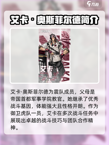 原神：晴空之下震队成员🔥最强阵容曝光！截图3