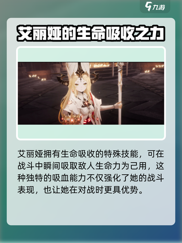 二重螺旋技能有哪些介绍截图4
