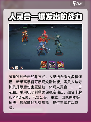 镇魂街破晓是哪家公司出品的介绍截图5