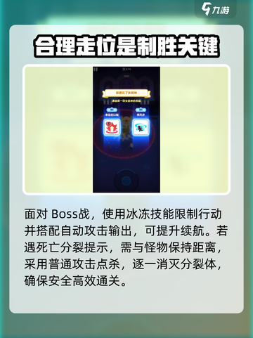 弓箭传说2爬塔怎么过介绍截图3