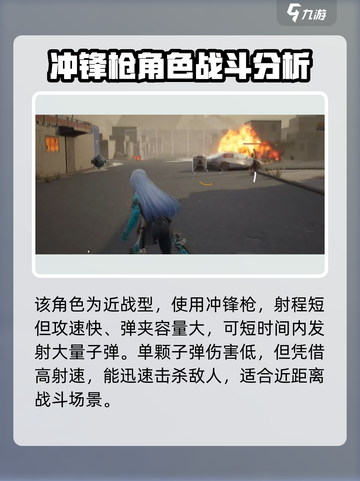 尘白禁区里芙狂猎专武是什么介绍截图3